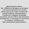 Кресло оператора Флеш freestyle ТР