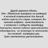 Кресло компьютерное Зенит ультра