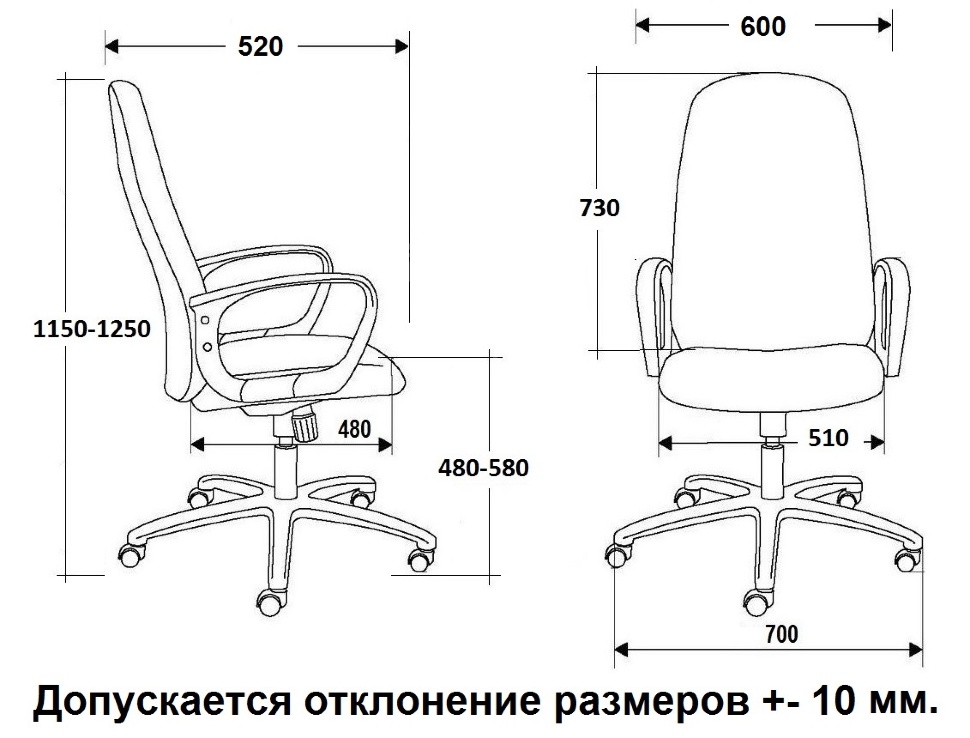 Схема
