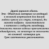 Кресло компьютерное Далия ультра