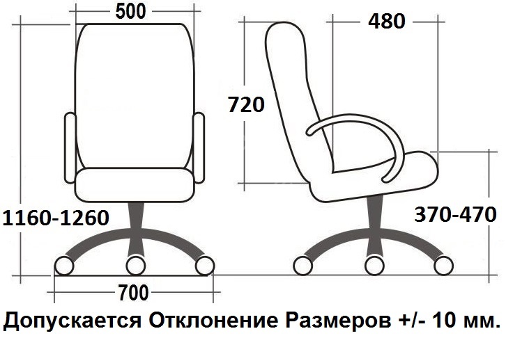 Схема