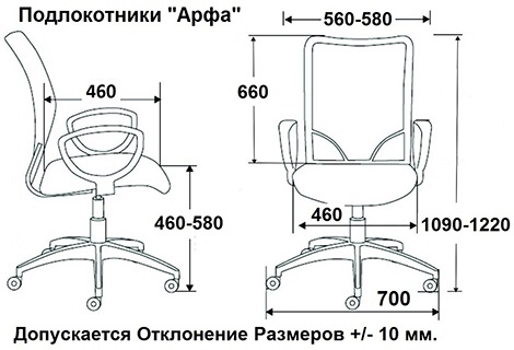 Схема
