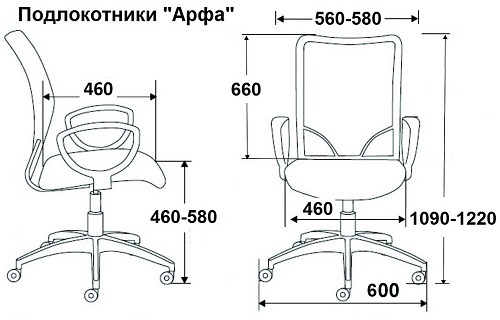 Схема