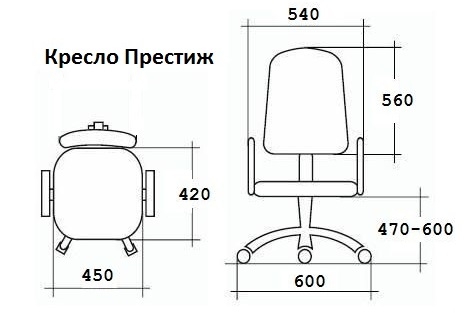 Схема