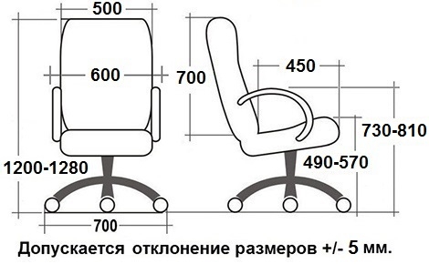 Схема