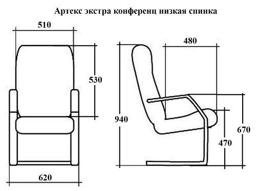Схема