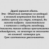 Компьютерное кресло Нео