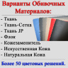 Конференц-кресло «Консул Экстра»: идеальный выбор для вашего офиса